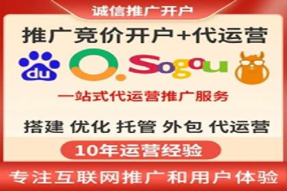 初探百度竞价公司：中小企业投放指南