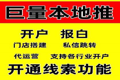 百度推广的ROI优化实践